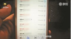 宰客事件何時(shí)休？