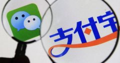 支付寶朋友，馬云打造超級APP的陽謀或微商新紅