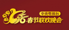 2016年春晚彩排泄密，把六小齡童還給我們