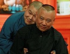 郭德綱希望岳云鵬受得了詆毀，經得住贊美