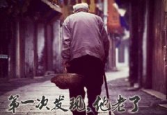父親節(jié)將至，別忘了父愛如山，感恩有你！