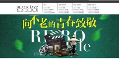 每一家成功企業(yè)，都離不開一款私人定制網(wǎng)站