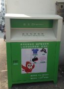 警惕：許多小區(qū)出現(xiàn)來歷不明＂愛心回收箱＂！