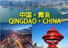 Word天！2016年的最后青島將發(fā)生翻天覆地的變化！