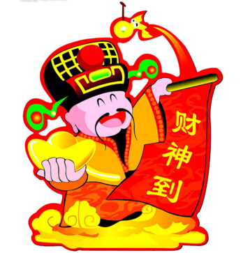 財(cái)神到?。。? /></a></div>
        <div   id=