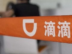 滴滴，姍姍來(lái)遲的道歉聲明